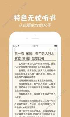 爱博app在线